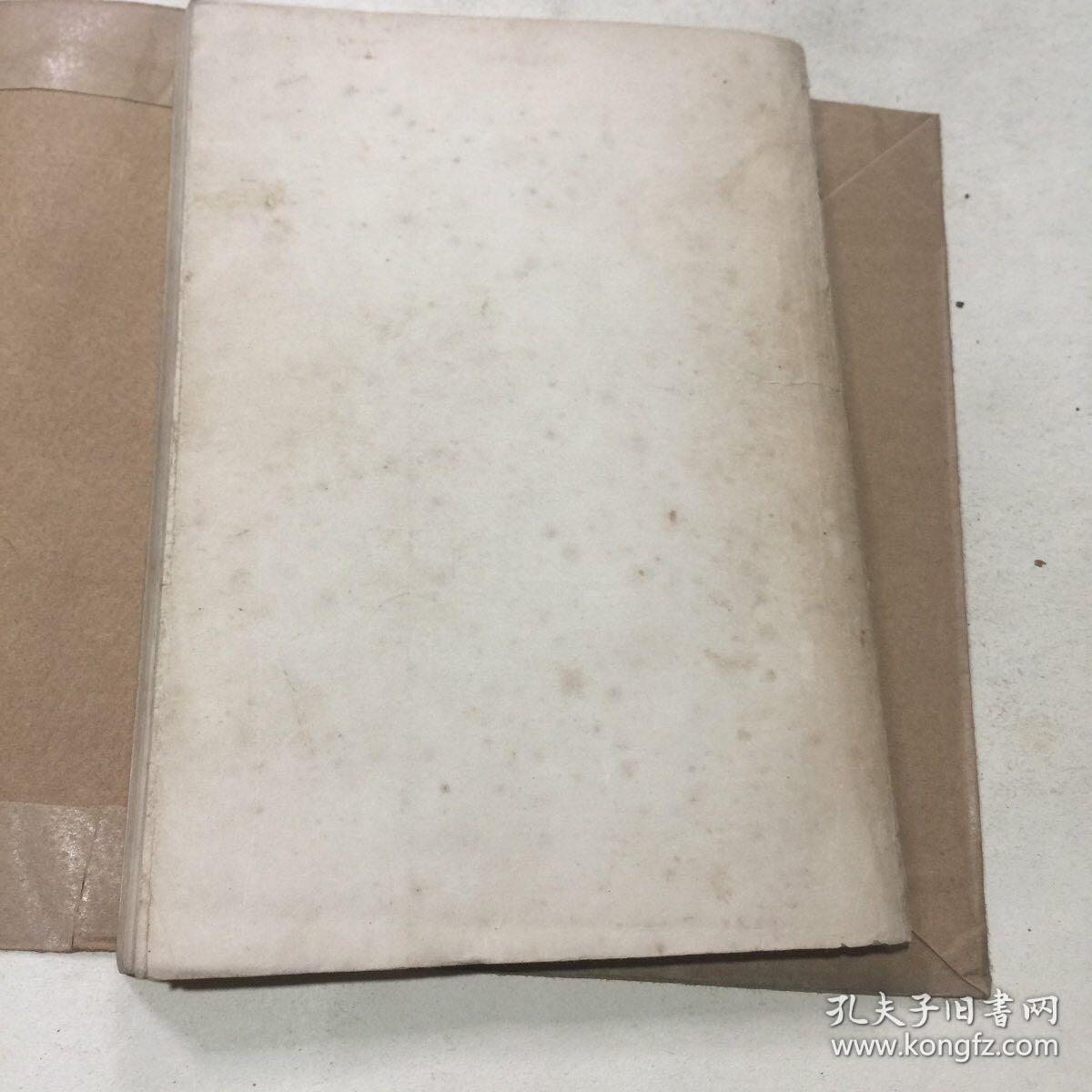 红太阳颂