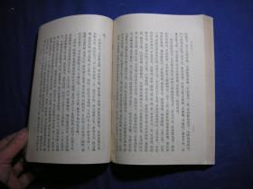宋书  第一册  第1册    1974年一版一印 馆藏