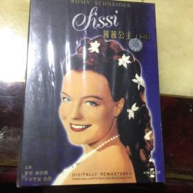 特价全新 茜茜公主 金驼3碟侧开精装DVD5 Sissi 包括《茜茜公主》《年轻的皇后》《皇后的命运》 全新未拆封 全新未拆封