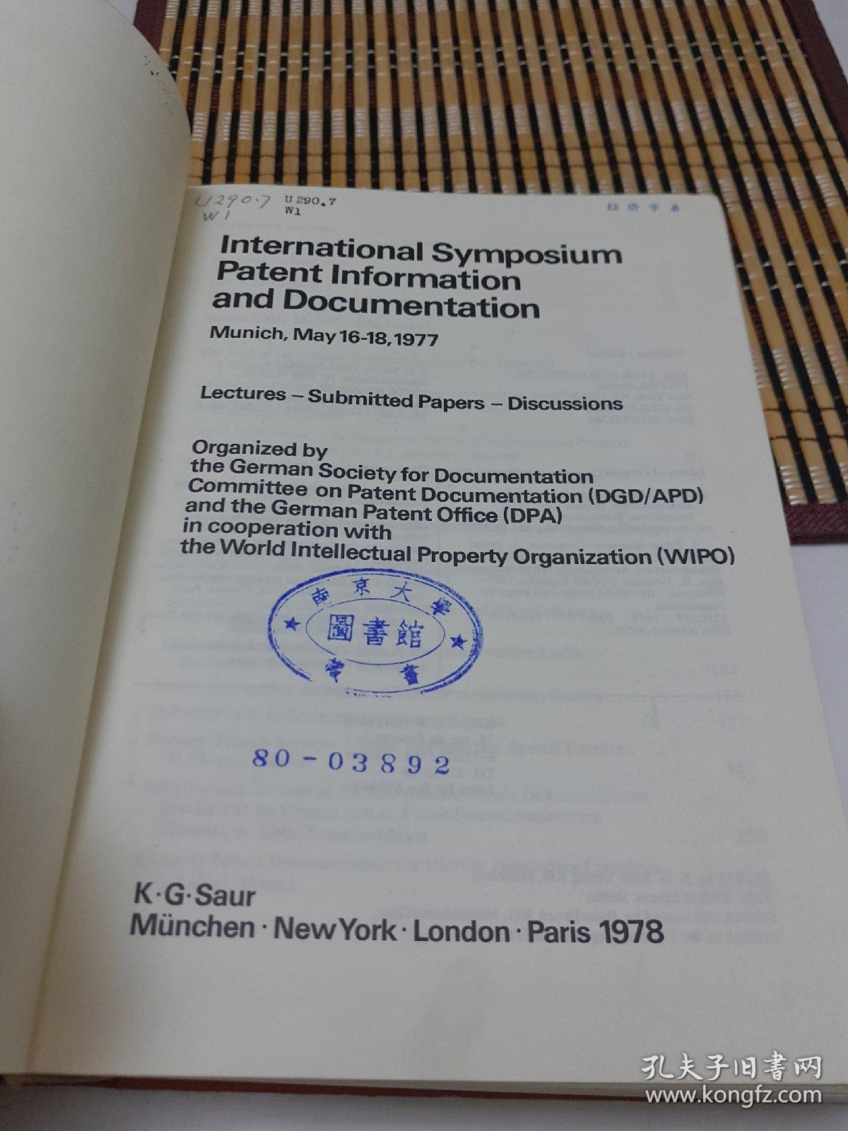 lnternational  Symposium
Patent lnformation
and  Documentation1977   国际学术研讨会帕分特信息