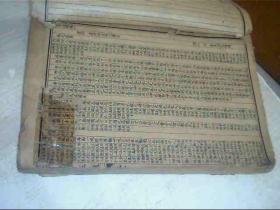 线装 校正李仕材先生三书（诊家正眼，寿世青编，病机动篆，本草通元4本合订合售）第一册没有前封面首页，前面2张上边有点缺字，第四册卷八只有14页，不知缺了多少页，品如图，自定