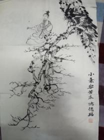 马鸿德（长素）