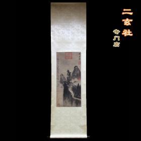 正顺丰包邮【元 方从义 高高亭图】日本二玄社1991年复制 山水画 原装挂轴 装饰临摹礼品 台北故宫博物院藏