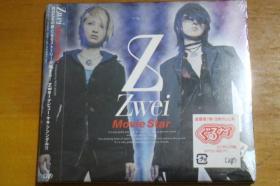 Zwei  Movie Star  R版未拆 E47