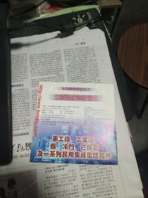 北京博梦达科技有限公司 盘