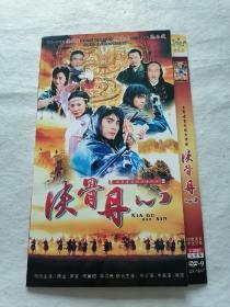 侠骨丹心（大型古装武侠电视剧）DVD光盘