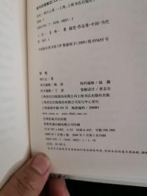 好吃