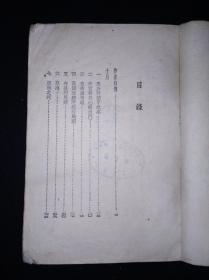 52年11月 十月  人文社鲁迅全集单行本