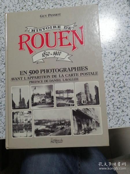 ROUEN（1850-1900）