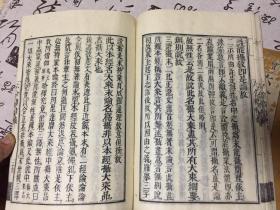 宽政十年（1798年）和刻本《六合释精义》两册全，梵语语法著作，大本精刻全汉文，【六合释】又作六离合释、六释。即指解释梵语复合词（二语或二语以上之合成语）之六种方法。其作法为先将复合词加以分别解释（离释），次再总合解释（合释）其义，故称六离合释、六合释。