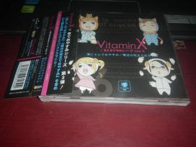 R版 VITAMIN X VOL.3