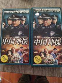 中国神探（28集侦破电视剧 13个扑朔迷离的谜案）（13DVD）俏佳人，正版，已试。品佳