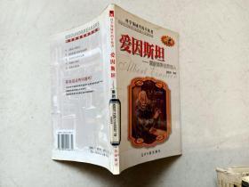 中国学生生物学习百科 中国学生艺术学习百科   九品 单售18   合售25    100个中国孩子的理想报告    25包邮