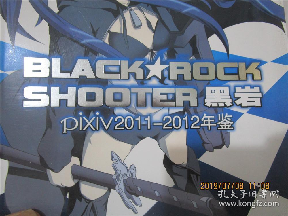 Black★Rock Shooter黑岩 pixiv2011-2012年鉴