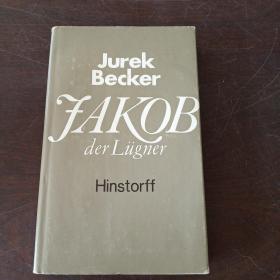 Jakob der Lügner(德语原版）。