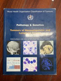 （英文原版） WHO classification of tumours of haematopoietic and lymphoid tissues （造血和淋巴组织肿瘤） Q5