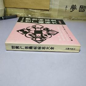 世界广告商标标志大全   字母卷1