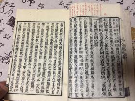 宽政十年（1798年）和刻本《六合释精义》两册全，梵语语法著作，大本精刻全汉文，【六合释】又作六离合释、六释。即指解释梵语复合词（二语或二语以上之合成语）之六种方法。其作法为先将复合词加以分别解释（离释），次再总合解释（合释）其义，故称六离合释、六合释。