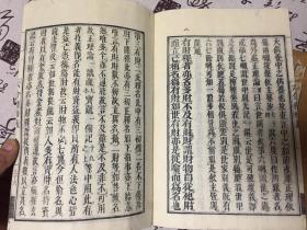 宽政十年（1798年）和刻本《六合释精义》两册全，梵语语法著作，大本精刻全汉文，【六合释】又作六离合释、六释。即指解释梵语复合词（二语或二语以上之合成语）之六种方法。其作法为先将复合词加以分别解释（离释），次再总合解释（合释）其义，故称六离合释、六合释。