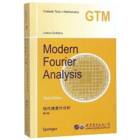 Modern fourier analysis