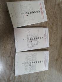 北京古建筑地图（上册）