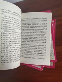 中国现代散文名家名作原版库：画梦录【19本合售】