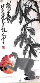 得寿