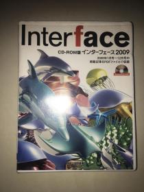 日本正版期刊电子版：Interface 2009年全年期刊电子版