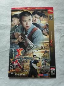 黑狐（大型抗日谍战电视剧）DVD光盘