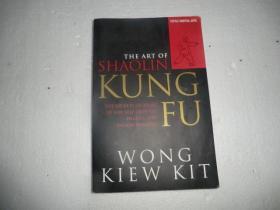 The Art of Shaolin Kung Fu: The Secrets of Kung Fu for Self-Defense, Health and Enlightenment AC3515-3