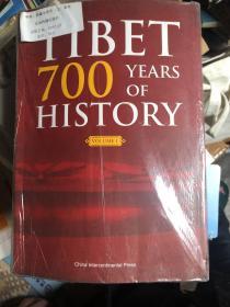 Tibet 700years of history 西藏700年历史