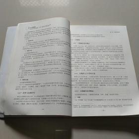 RFID应用指南――面向用户的应用模式、标准、编码及软硬件选择（第2版）