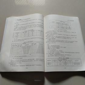 RFID应用指南――面向用户的应用模式、标准、编码及软硬件选择（第2版）