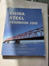 CHINA STEEL YEARBOOK 2008《中国钢铁年鉴》