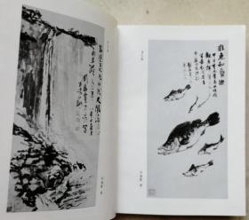 己故南京艺术学院院长，现代杰出画家、美术教育家刘海粟毛笔签名钤印赠本《齐鲁谈艺录》