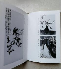 己故南京艺术学院院长，现代杰出画家、美术教育家刘海粟毛笔签名钤印赠本《齐鲁谈艺录》