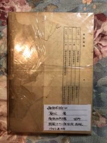 新艺术论（无封底，不缺页）