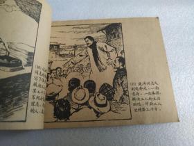 施洋的故事