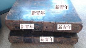 罕见，早期版《完整的圣经历史 -  2卷》  约1738年出版。
