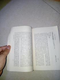 王荆公年谱考略 （竖排版繁体字，32开本，未翻阅本，上海人民出版社，74年印刷） 内页干净。少见版本。