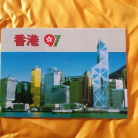 香港回归邮折(1997.6.30邮票一，1997.7.1小型张1，邮票套6枚)