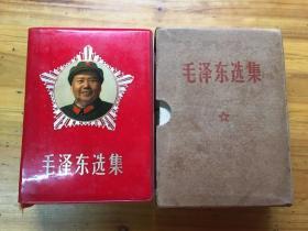 毛泽东选集 一卷本  封面毛像极少见