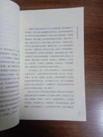 玩儿