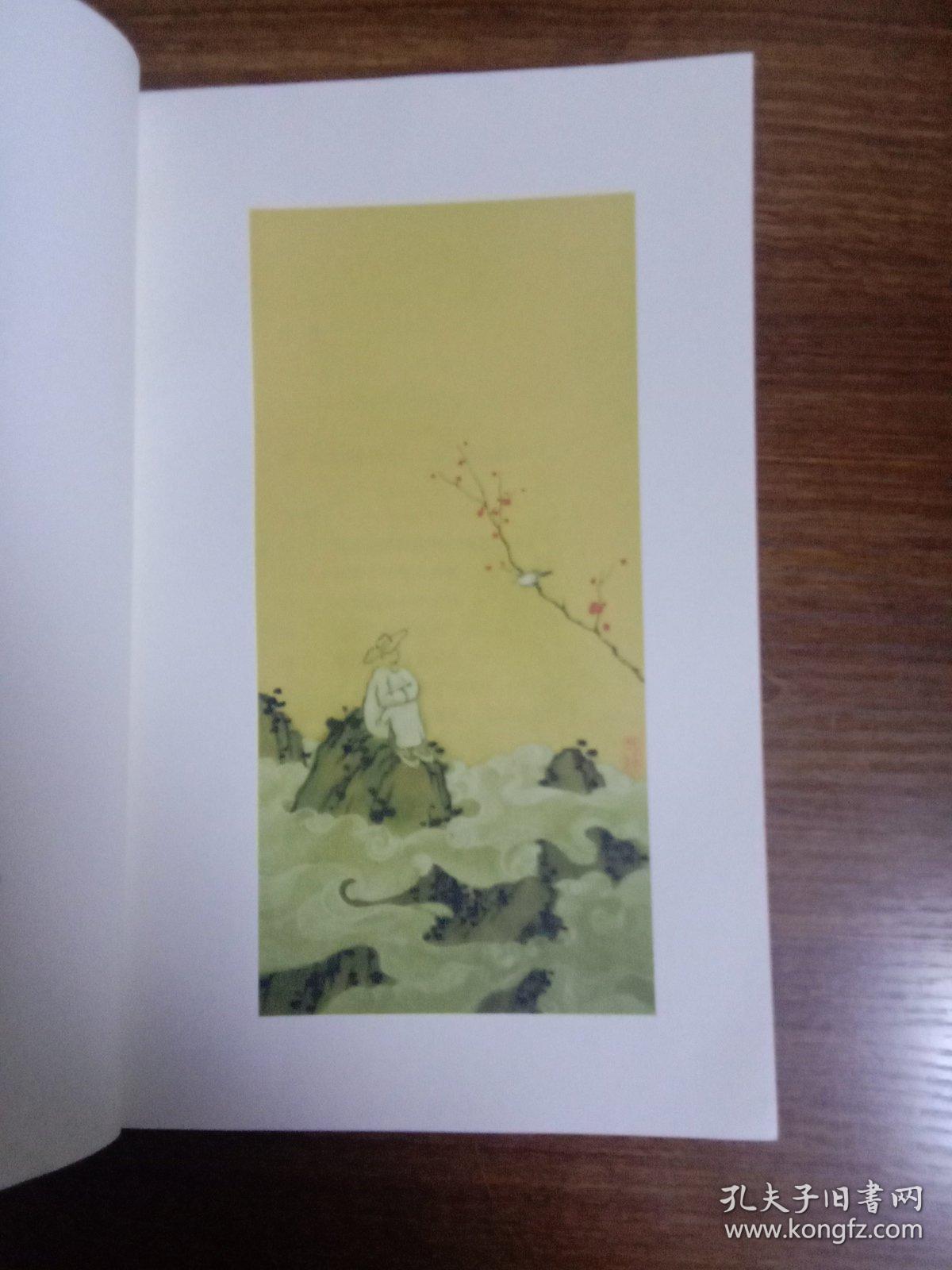 玩儿