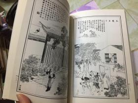 中国历代绘刻本名著新编：点石斋画报故事集（子集）铜人跨海