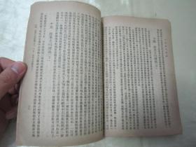 稀见民国老版“精品新文学”《中国散文概论》（中国文学丛书），方孝岳 著，32开平装一册全。“世界书局”民国三十三年（1944）四月，新一版刊行。书面板直，版本罕见，品如图。