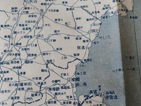 最新支那詳細大地図  背面为主要城市的城市地图    日文原版    　54×79cm 彩色地图   当时的中国政治版图