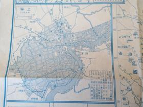 最新支那詳細大地図  背面为主要城市的城市地图    日文原版    　54×79cm 彩色地图   当时的中国政治版图