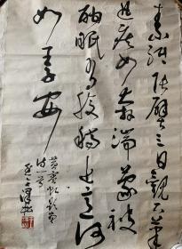 王泽松，1942年生，四川安岳县人。早年就读于四川美术学院。高级工艺美术师、中国工艺美术学会高级会员、中国工业设计协会资深会员、重庆美协荣誉理事、重庆工业设计协会荣誉理事、重庆工艺美术系列高级职称评委、重庆市渝中区政协嘉陵江书画院特聘国画家、重庆机电职业技术学院艺术设计系主任。