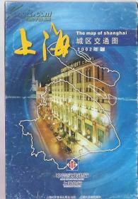 上海城区交通图2002年版.中信实业银行上海分行版